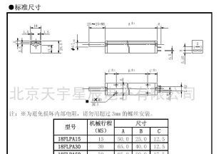 推拉電位器 18FLPA價(jià)格_推拉電位器 18FLPA廠家_世界工廠網(wǎng)產(chǎn)品信息庫