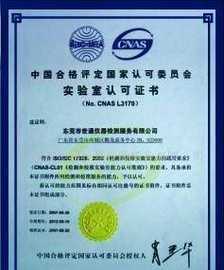 檢測儀器外校價(jià)格_檢測儀器外校廠家_世界工廠網(wǎng)產(chǎn)品信息庫