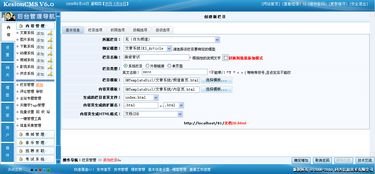 3 站內欄目,內容頁畫中畫設置 kesion 領先在線教育系統(tǒng) 知識付費系統(tǒng) 免費在線網(wǎng)校系統(tǒng)平臺 在線課堂系統(tǒng) 在線商城系統(tǒng) 在線考試系統(tǒng)及建站cms提供服務商 我們專注在線教育產品研發(fā)