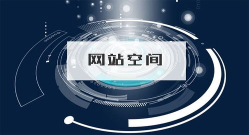 網(wǎng)站建設(shè)你不可不知的五大知識