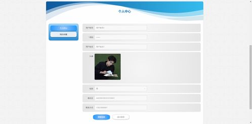 精品php mysql的旅游網(wǎng)站 景點門票酒店預定設(shè)計與實現(xiàn)