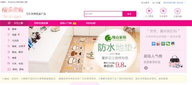 搭建淘寶內(nèi)部優(yōu)惠券網(wǎng)站需要準備幾個的條件