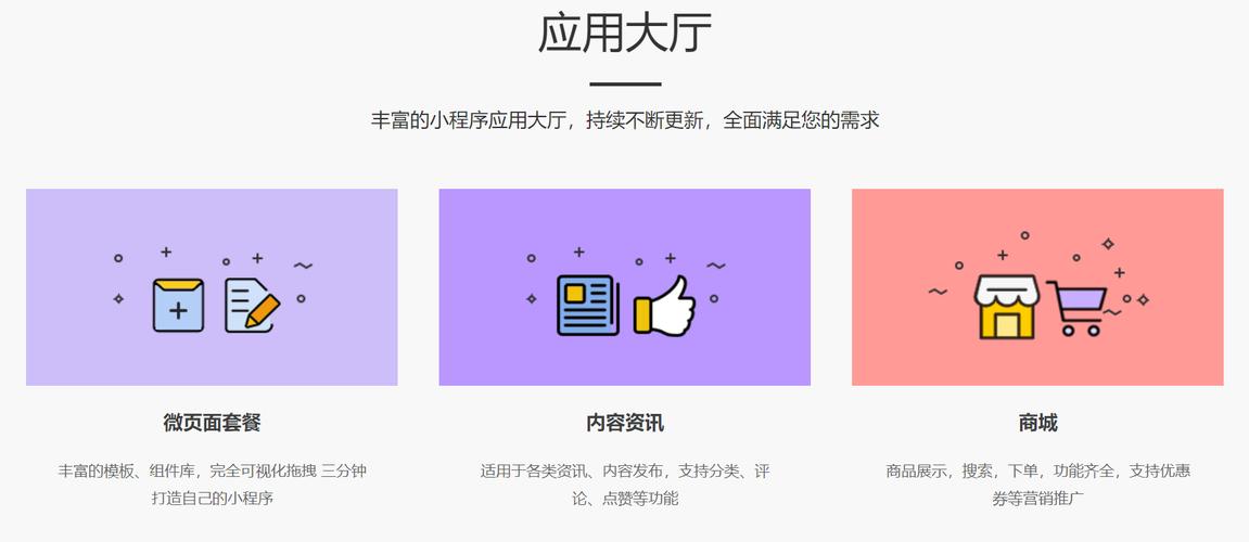 網(wǎng)站源碼軟件公司pbootcms模板網(wǎng)頁設(shè)計主題