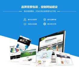 企業(yè)網(wǎng)站建設(shè) 公司網(wǎng)站制作 外貿(mào)網(wǎng)站定制 營(yíng)銷型官網(wǎng)開發(fā) 網(wǎng)站設(shè)計(jì)公司 江門析客