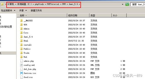 業(yè)務(wù)數(shù)據(jù)安全測(cè)試及商品訂購(gòu)數(shù)量篡改實(shí)例