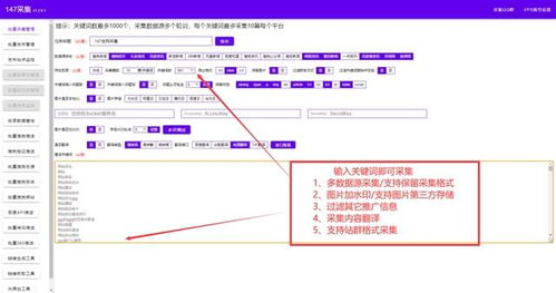 織夢cms是什么 織夢cms自動采集免插件 織夢cms教程