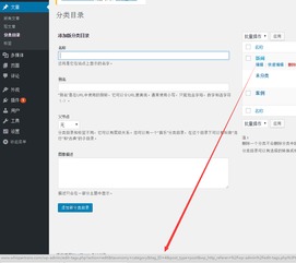 使用wordpress制作一個cms網(wǎng)站主題 初涉wp