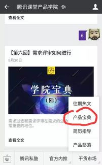 天貓vs京東 上