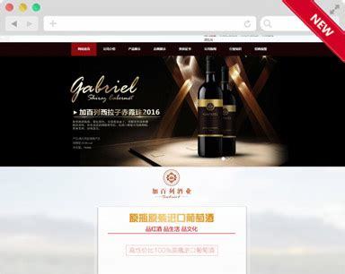 唐山酒業(yè)網(wǎng)站建設(shè)大全:唐山本地白酒|2024年09月整理