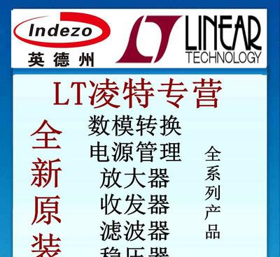 【LTC2368CMS-16 16 位、1Msps、偽差分單】價格_廠家_圖片