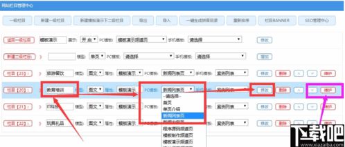 hdhcms建站系統(tǒng)下載 hdhcms建站系統(tǒng) v1.5.20200610 官方版