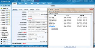 常見問題解析 kesion 領(lǐng)先在線教育系統(tǒng) 知識(shí)付費(fèi)系統(tǒng) 免費(fèi)在線網(wǎng)校系統(tǒng)平臺(tái) 在線課堂系統(tǒng) 在線商城系統(tǒng) 在線考試系統(tǒng)及建站cms提供服務(wù)商 我們專注在線教育產(chǎn)品研發(fā)