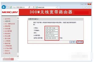 關(guān)于工廠宿舍里的局域網(wǎng)接一個(gè)無(wú)線路由器怎么設(shè)置