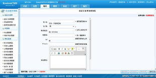自定義表單打造報名系統(tǒng) kesion 領先在線教育系統(tǒng) 知識付費系統(tǒng) 免費在線網校系統(tǒng)平臺 在線課堂系統(tǒng) 在線商城系統(tǒng) 在線考試系統(tǒng)及建站cms提供服務商 我們專注在線教育產品研發(fā)